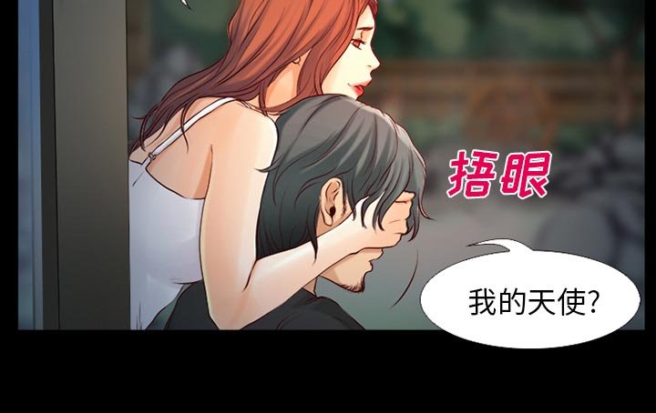 第32章：凄凉又唯美