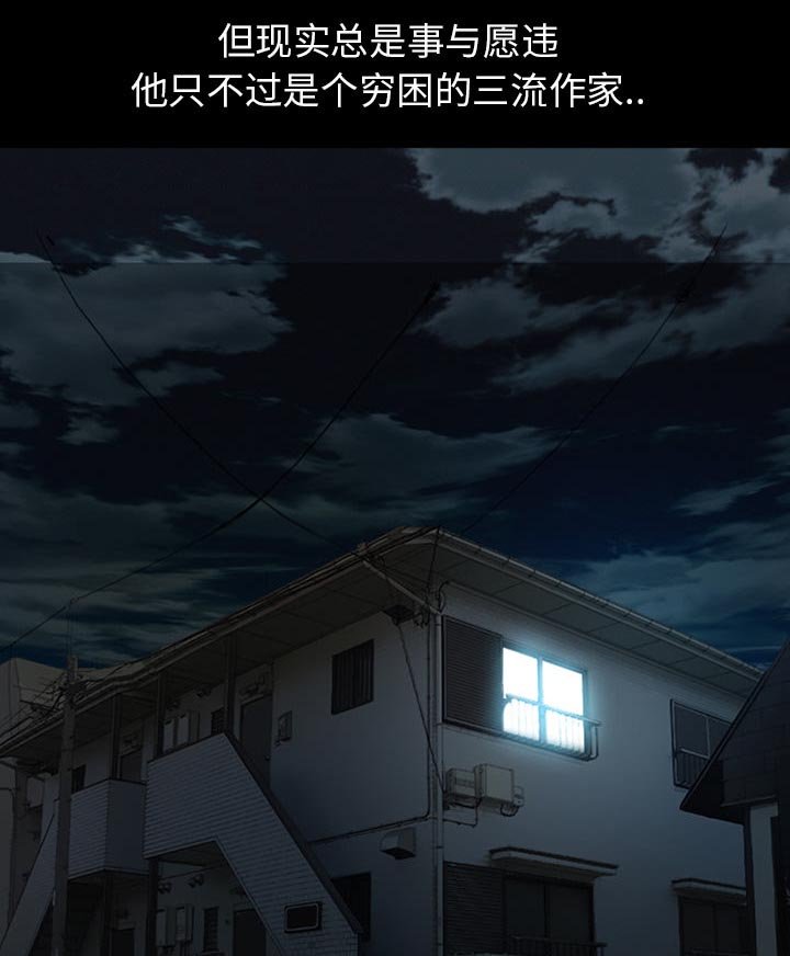 第32章：凄凉又唯美