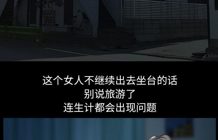 第32章：凄凉又唯美