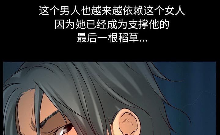 第32章：凄凉又唯美