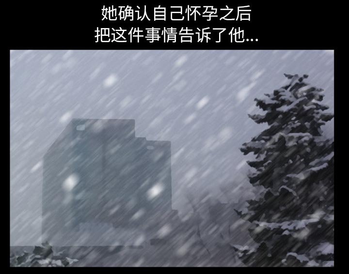 第32章：凄凉又唯美