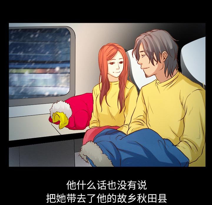 第32章：凄凉又唯美