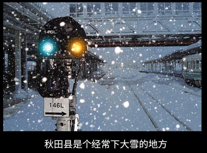 第32章：凄凉又唯美