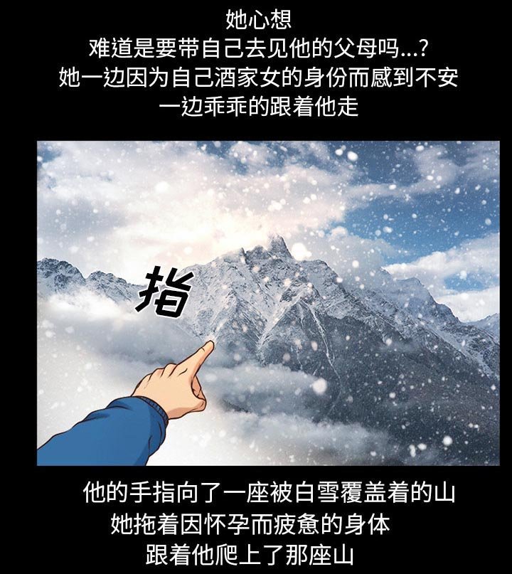 第32章：凄凉又唯美
