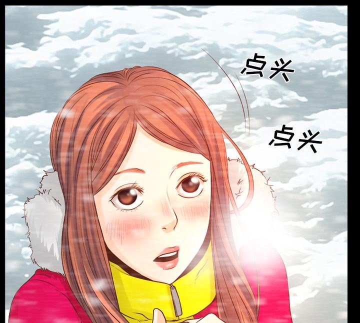 第32章：凄凉又唯美