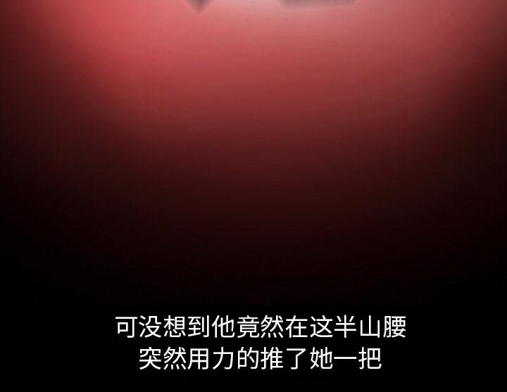 第33章：金玛莉