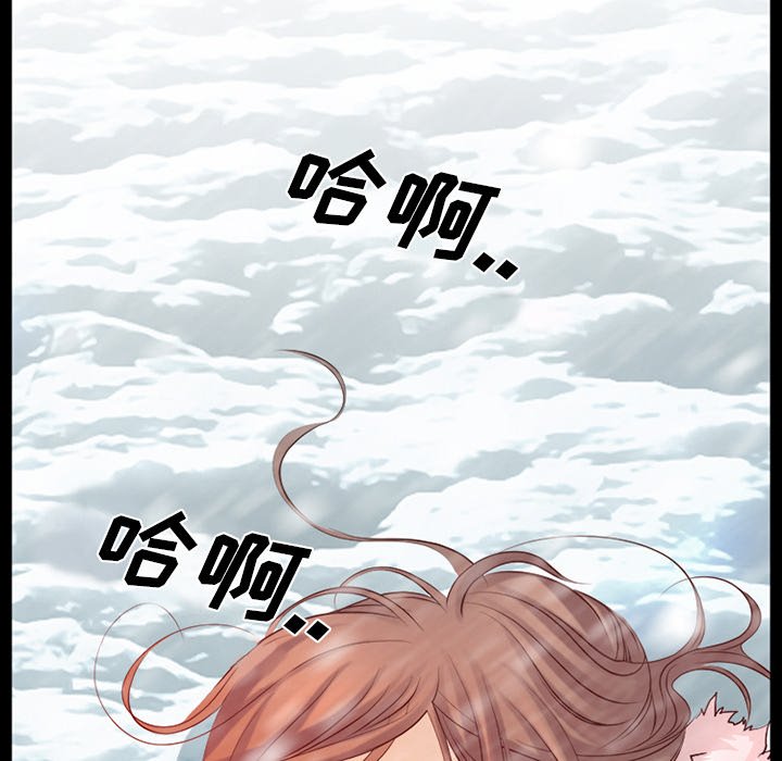 第33章：金玛莉