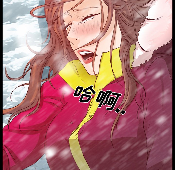 第33章：金玛莉