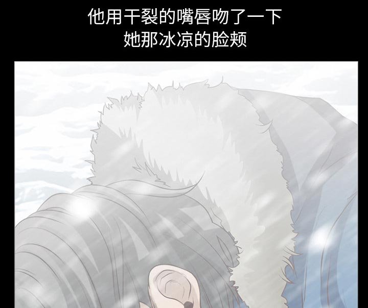 第33章：金玛莉