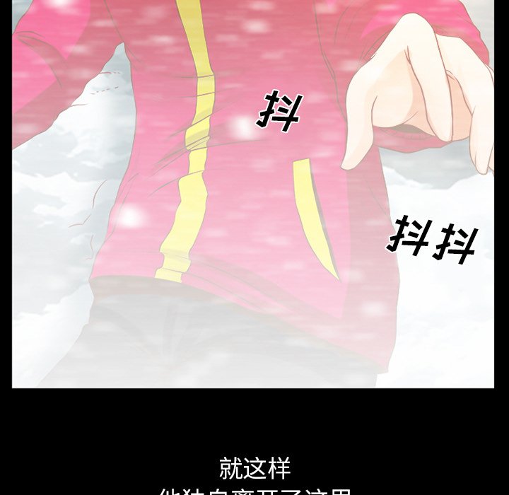 第33章：金玛莉