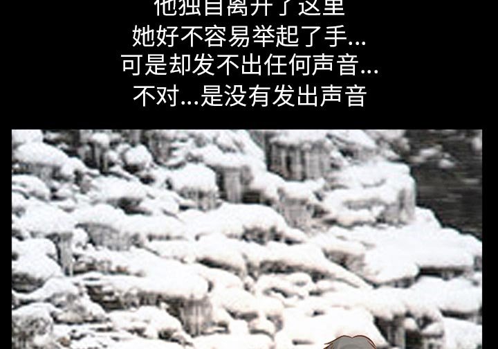 第33章：金玛莉