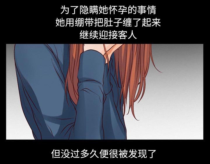 第33章：金玛莉
