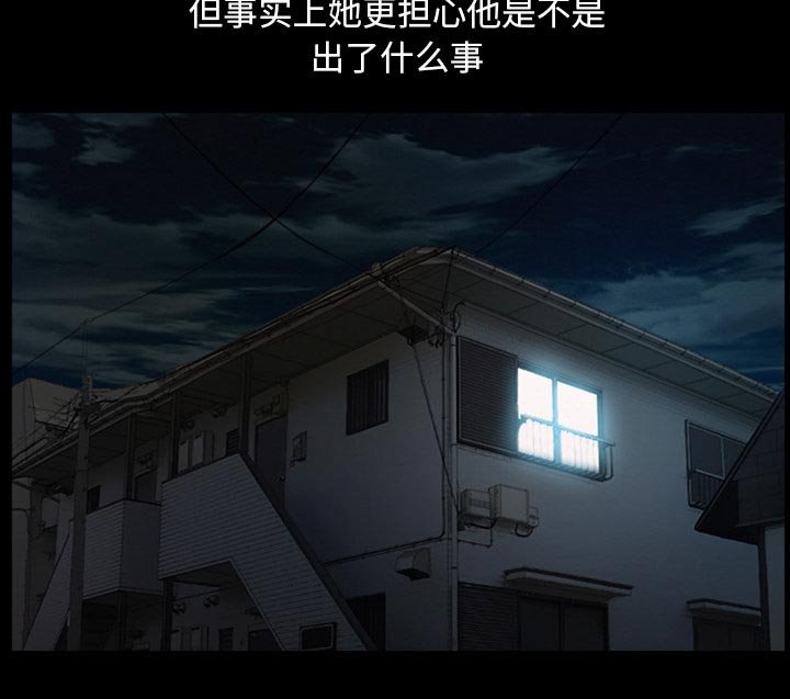第33章：金玛莉