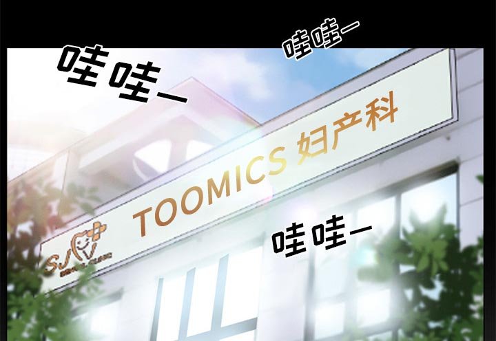 第33章：金玛莉