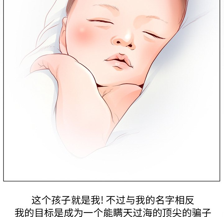 第33章：金玛莉