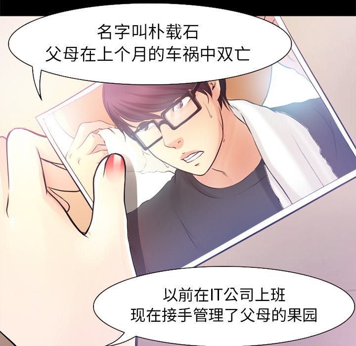 第34章：目标