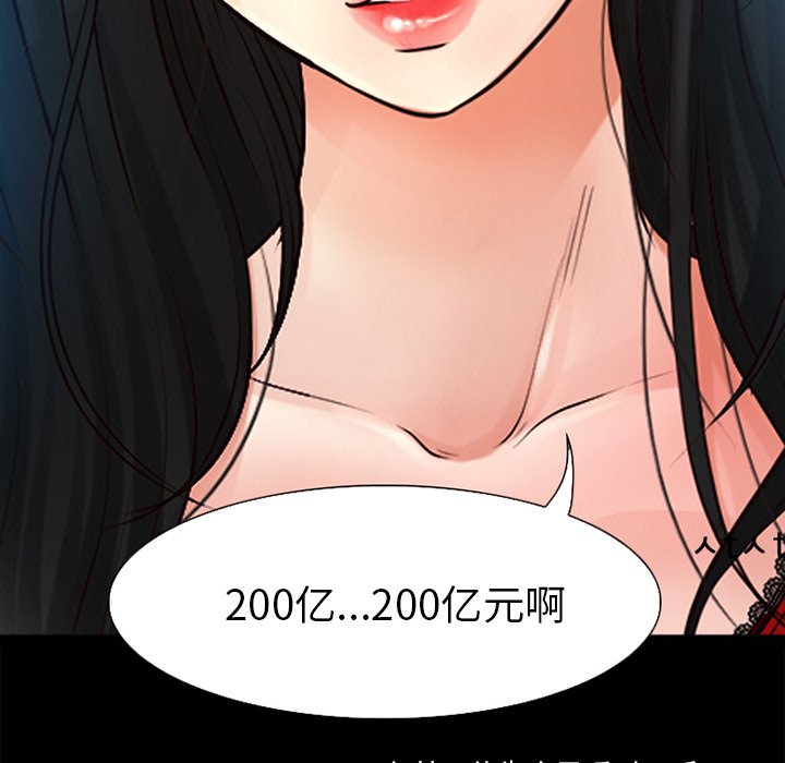 第34章：目标