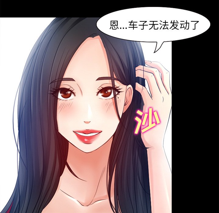 第35章：上钩了