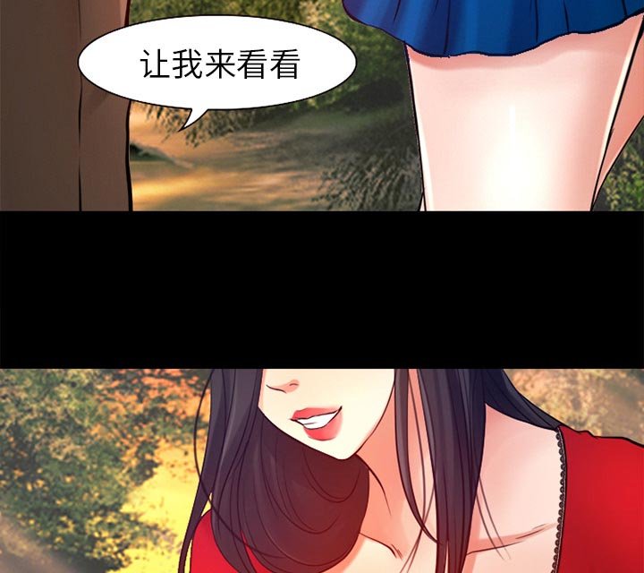 第35章：上钩了