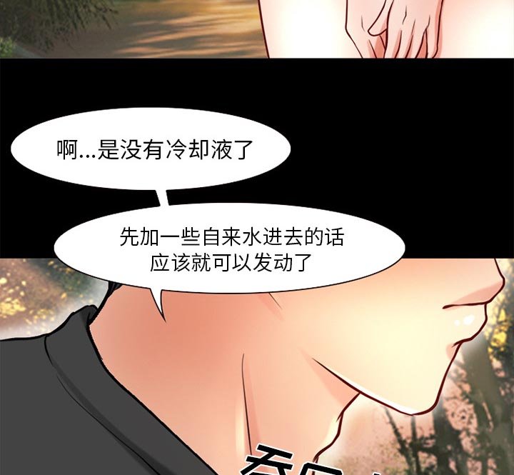 第35章：上钩了