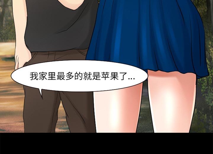 第35章：上钩了