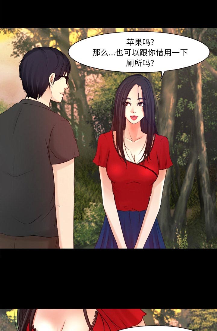 第35章：上钩了