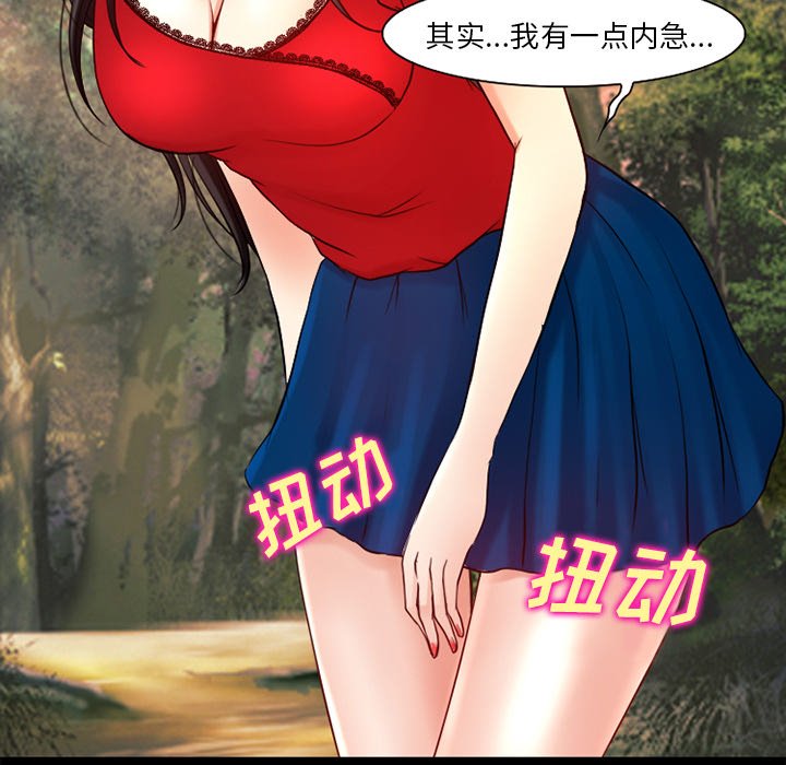 第35章：上钩了