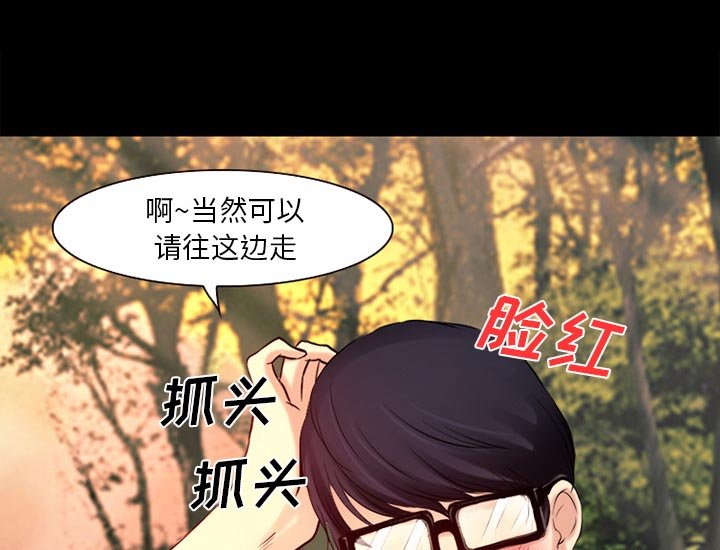 第35章：上钩了