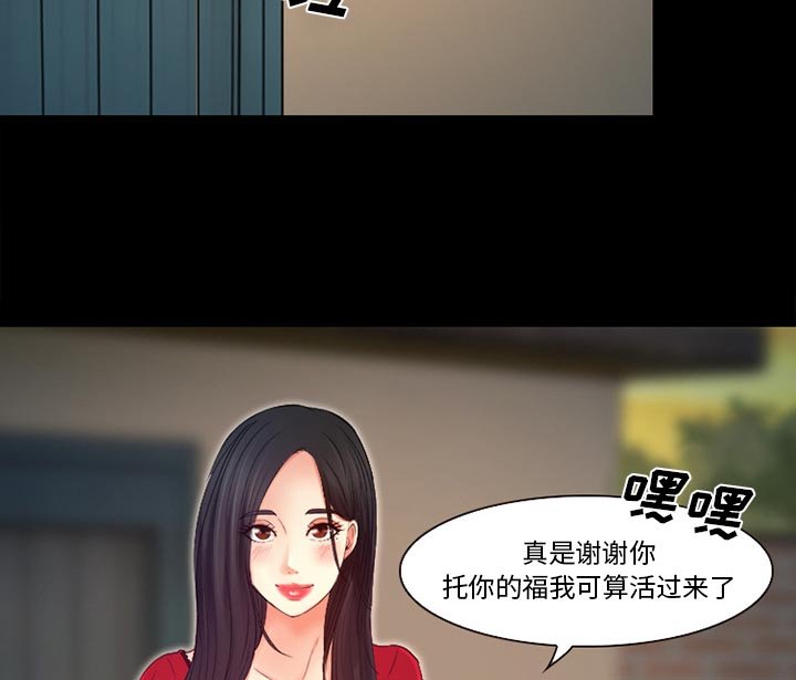 第35章：上钩了