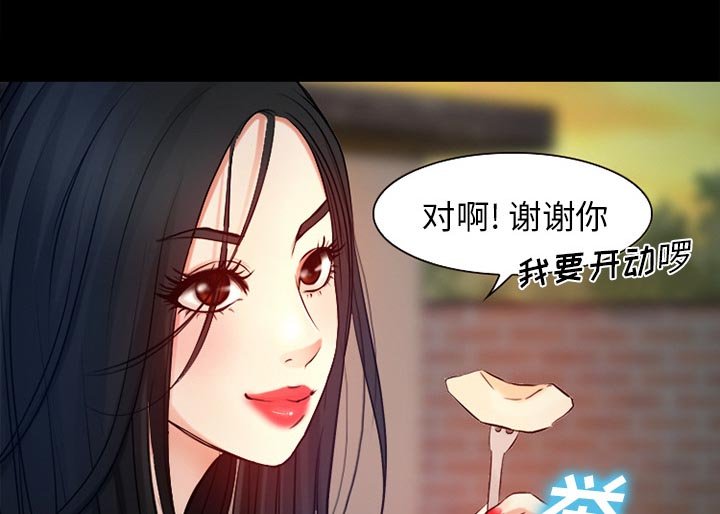 第35章：上钩了