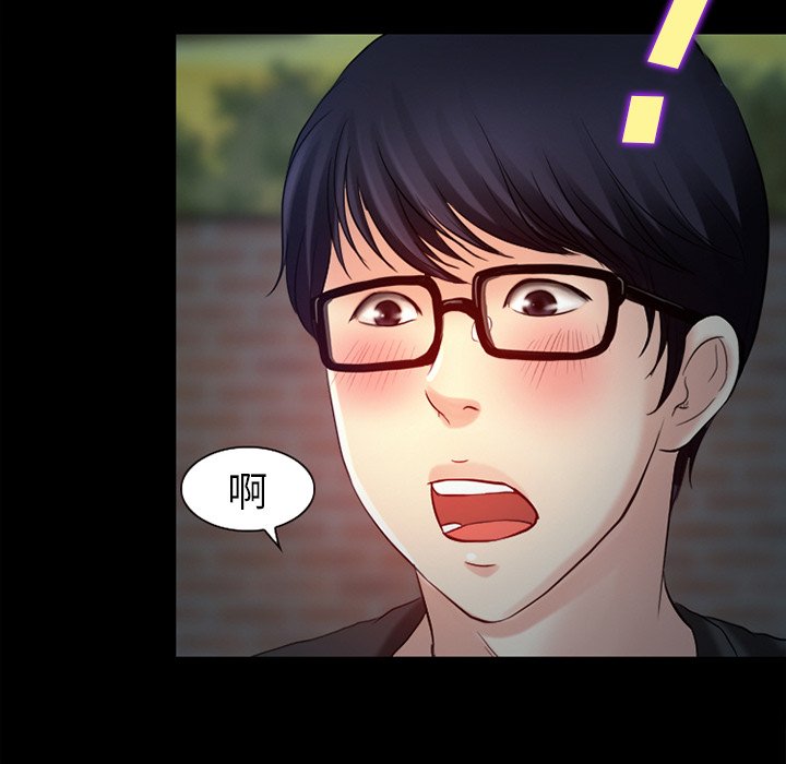 第35章：上钩了