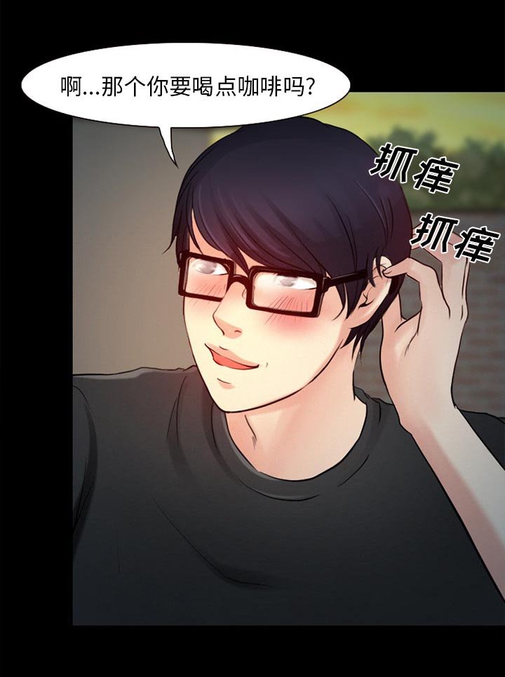 第35章：上钩了