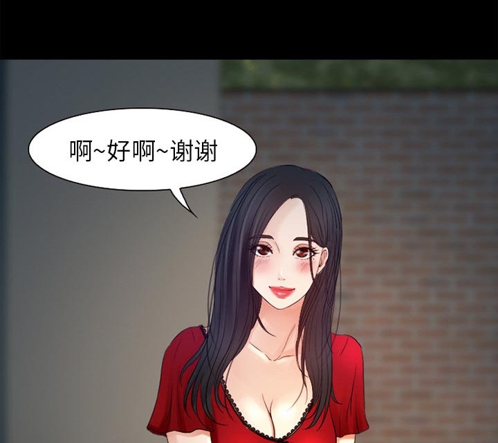 第35章：上钩了