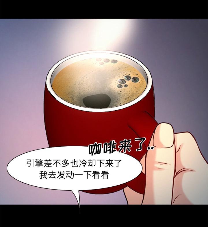 第35章：上钩了