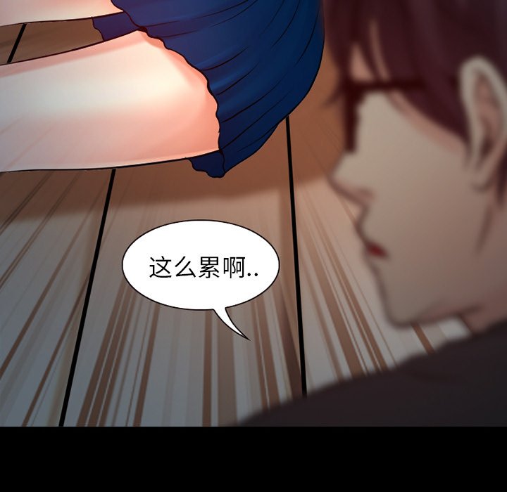 第35章：上钩了