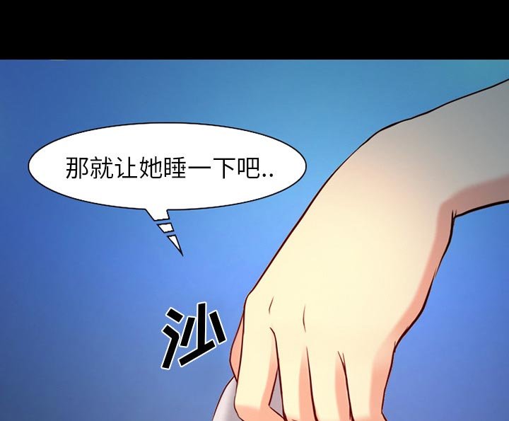 第35章：上钩了