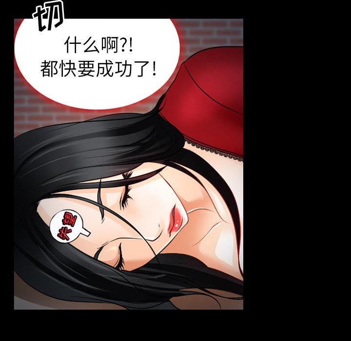 第36章：开始吧