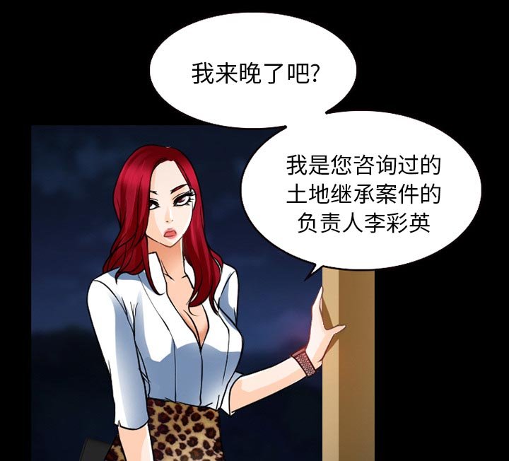 第36章：开始吧