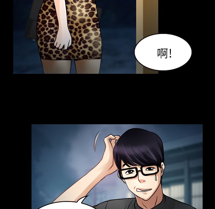 第36章：开始吧