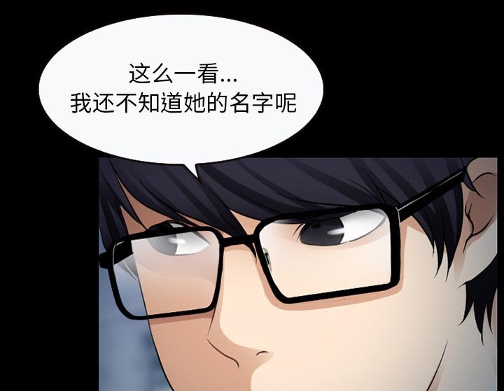 第36章：开始吧