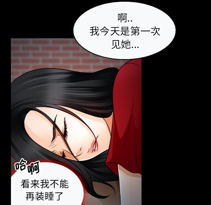 第36章：开始吧