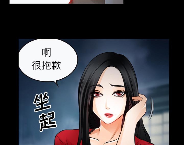第36章：开始吧