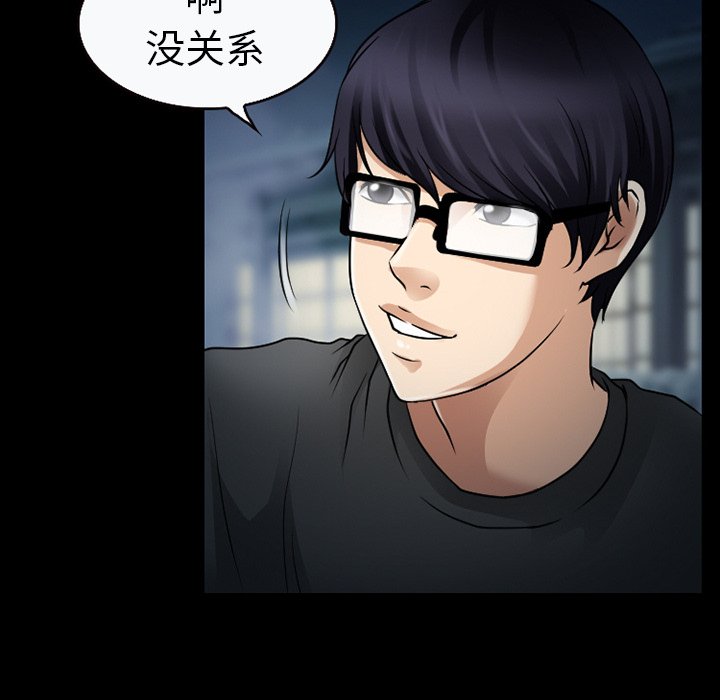 第36章：开始吧
