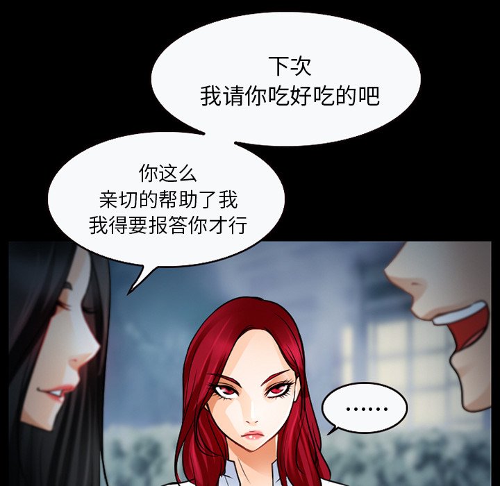 第36章：开始吧