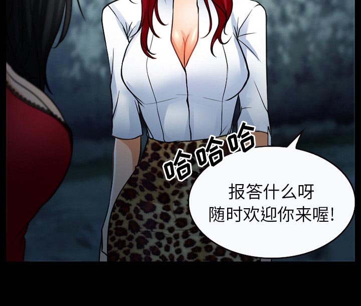 第36章：开始吧