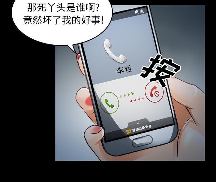 第36章：开始吧