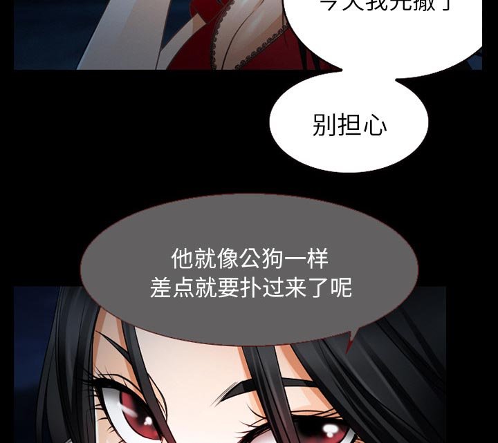 第36章：开始吧
