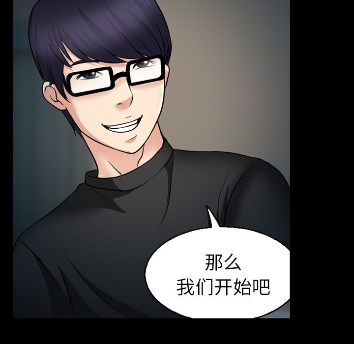 第36章：开始吧
