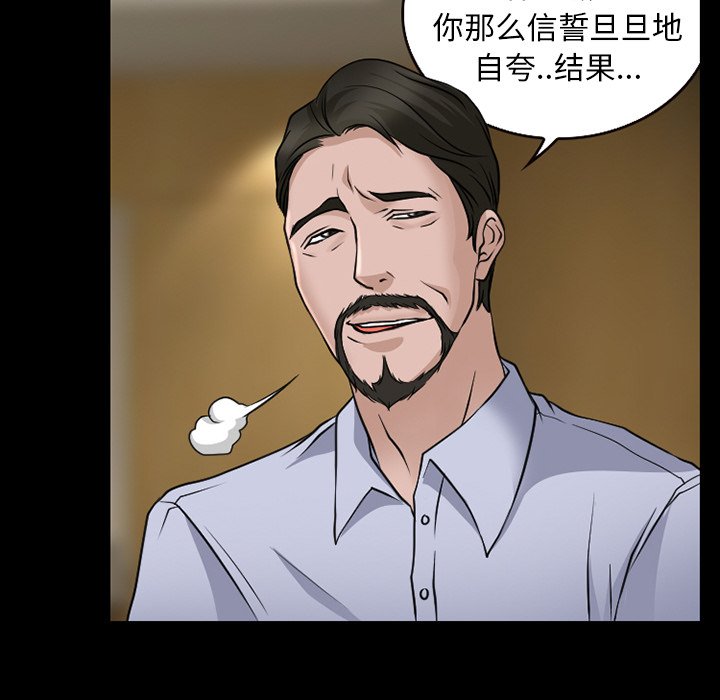第36章：开始吧