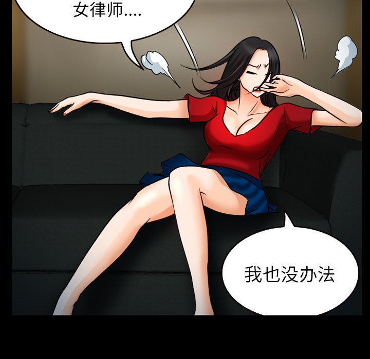 第36章：开始吧